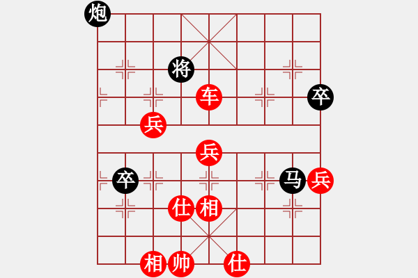 象棋棋譜圖片：中原油田張荊棘先勝周口隊(duì)趙峰 - 步數(shù)：83 