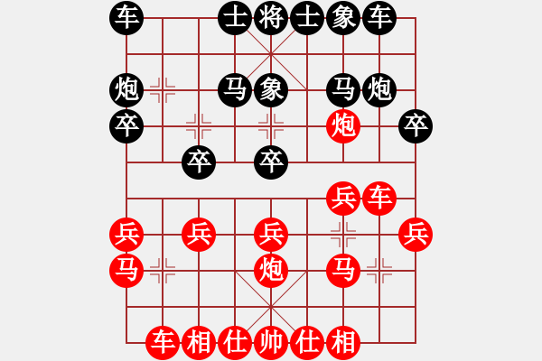 象棋棋譜圖片：bbboy002（業(yè)7-2） 先勝 鐵漢柔情（業(yè)7-2） - 步數(shù)：20 