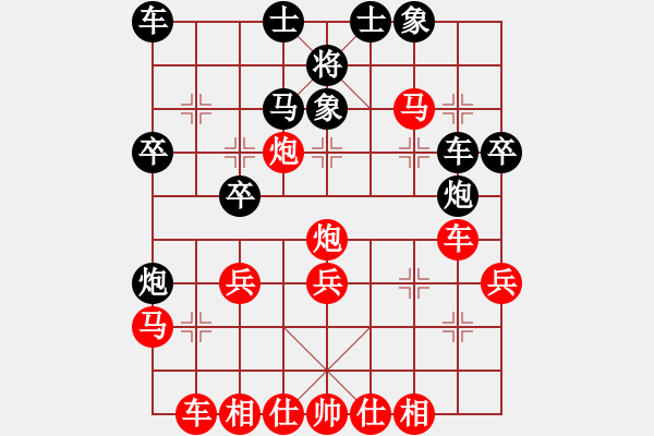 象棋棋譜圖片：bbboy002（業(yè)7-2） 先勝 鐵漢柔情（業(yè)7-2） - 步數(shù)：33 