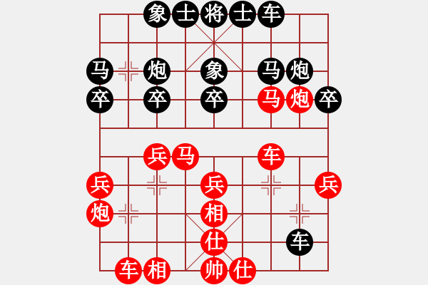 象棋棋譜圖片：馮金貴 先勝 黃紅兵 - 步數(shù)：30 