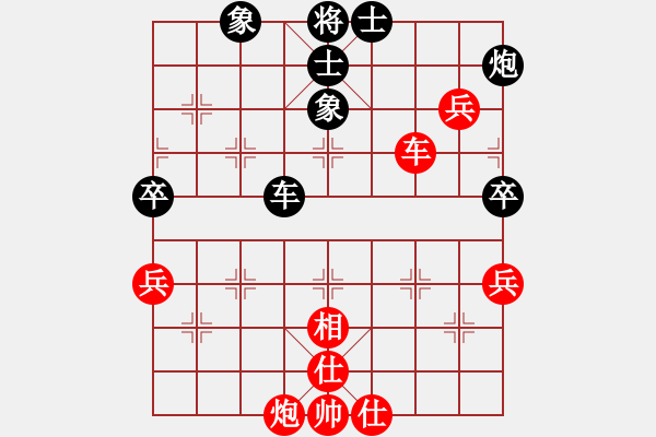 象棋棋谱图片：02-(中　国) 张　强 (红先和) (美　国) 郑熙明 - 步数：130 