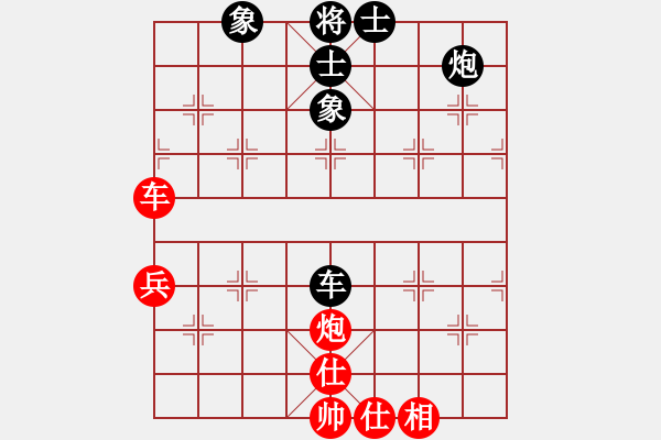 象棋棋谱图片：02-(中　国) 张　强 (红先和) (美　国) 郑熙明 - 步数：174 