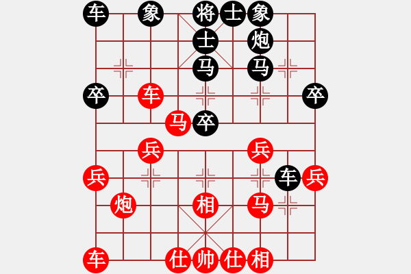 象棋棋谱图片：02-(中　国) 张　强 (红先和) (美　国) 郑熙明 - 步数：30 