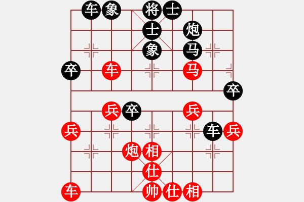 象棋棋谱图片：02-(中　国) 张　强 (红先和) (美　国) 郑熙明 - 步数：40 