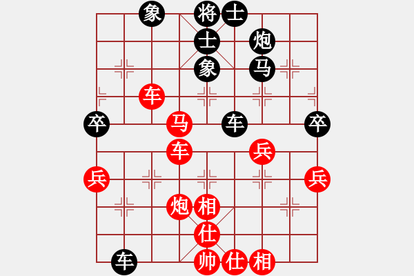 象棋棋谱图片：02-(中　国) 张　强 (红先和) (美　国) 郑熙明 - 步数：50 