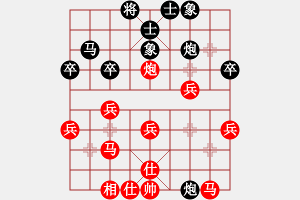 象棋棋譜圖片：對(duì)兵局 - 步數(shù)：30 