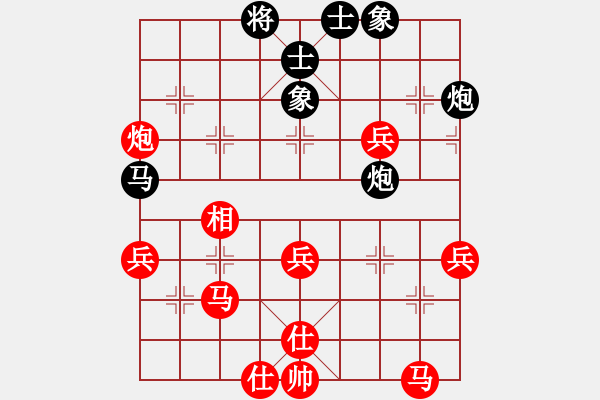 象棋棋譜圖片：對(duì)兵局 - 步數(shù)：40 