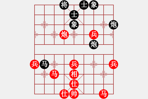 象棋棋譜圖片：對(duì)兵局 - 步數(shù)：43 