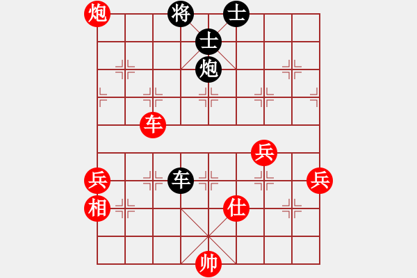 象棋棋譜圖片：bbboy002[紅] -VS- yy11125[黑] - 步數(shù)：90 