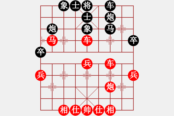 象棋棋譜圖片：山西省 鹿小兵 勝 衡水市 盧純利 - 步數(shù)：50 