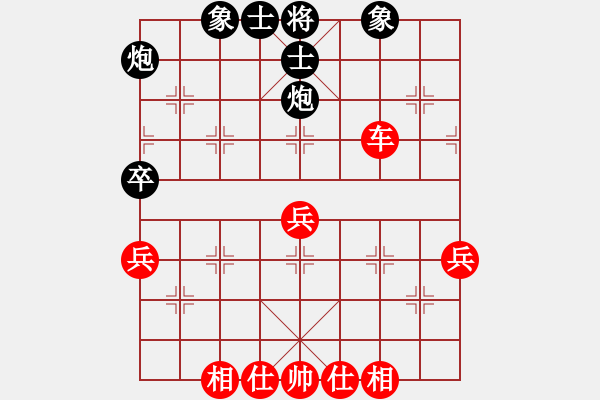 象棋棋譜圖片：山西省 鹿小兵 勝 衡水市 盧純利 - 步數(shù)：60 