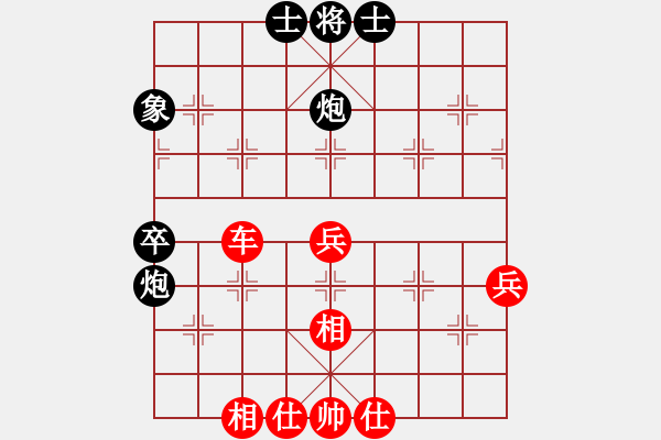 象棋棋譜圖片：山西省 鹿小兵 勝 衡水市 盧純利 - 步數(shù)：69 