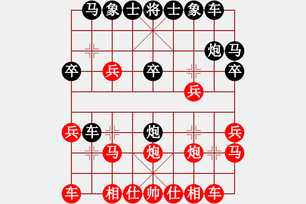 象棋棋譜圖片：人機(jī)對戰(zhàn) 2024-10-30 23:29 - 步數(shù)：20 