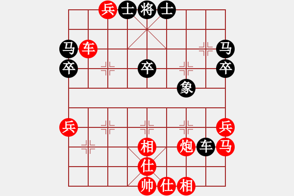 象棋棋譜圖片：人機(jī)對戰(zhàn) 2024-10-30 23:29 - 步數(shù)：40 