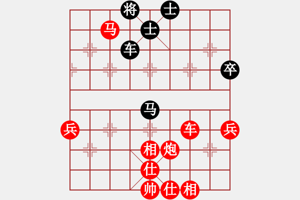 象棋棋譜圖片：人機(jī)對戰(zhàn) 2024-10-30 23:29 - 步數(shù)：70 