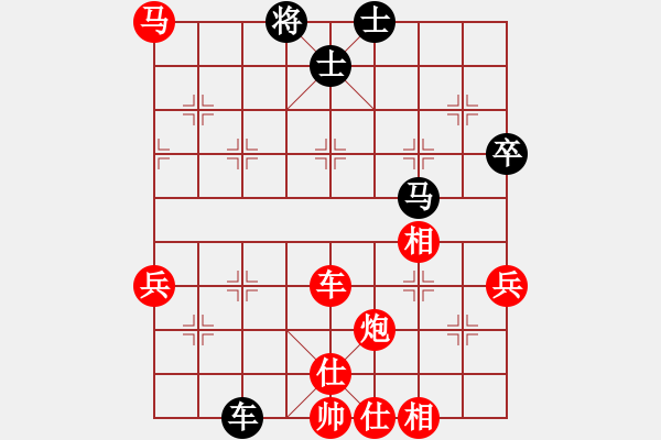 象棋棋譜圖片：人機(jī)對戰(zhàn) 2024-10-30 23:29 - 步數(shù)：80 