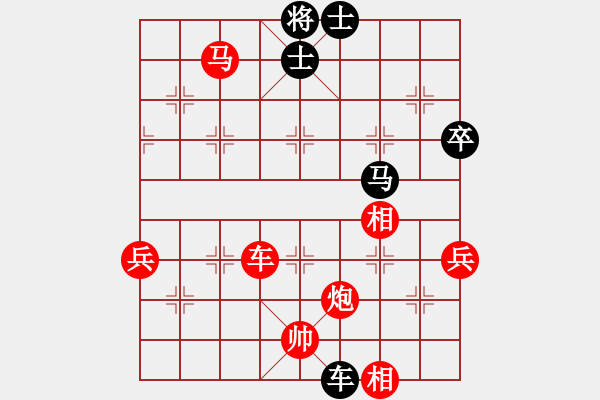 象棋棋譜圖片：人機(jī)對戰(zhàn) 2024-10-30 23:29 - 步數(shù)：87 