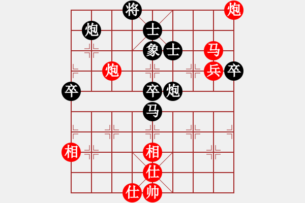 象棋棋譜圖片：郝繼超 先勝 李少庚 - 步數：70 