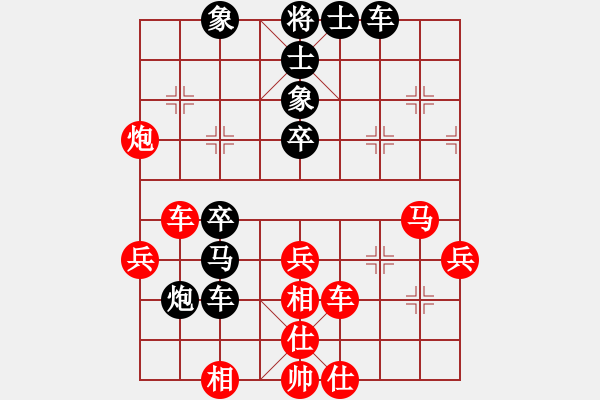 象棋棋譜圖片：中殘神手(4段)-勝-難上山啊(1段) - 步數(shù)：40 