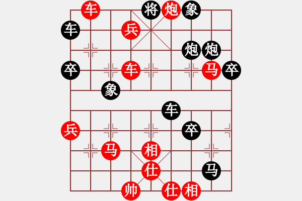 象棋棋譜圖片：何海東 先勝 王家瑞 - 步數(shù)：59 