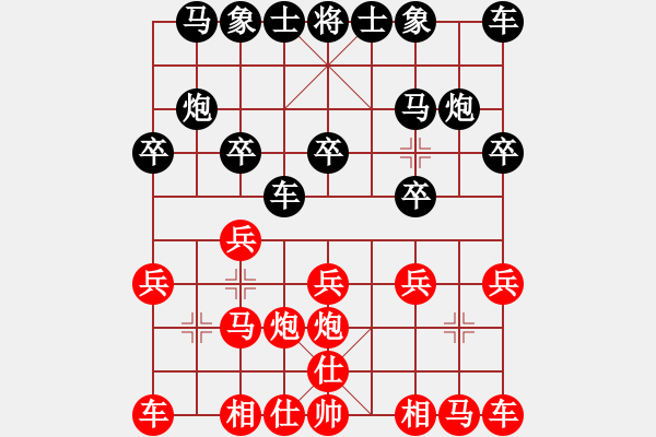 象棋棋谱图片：程吉俊 先和 黄华 - 步数：10 