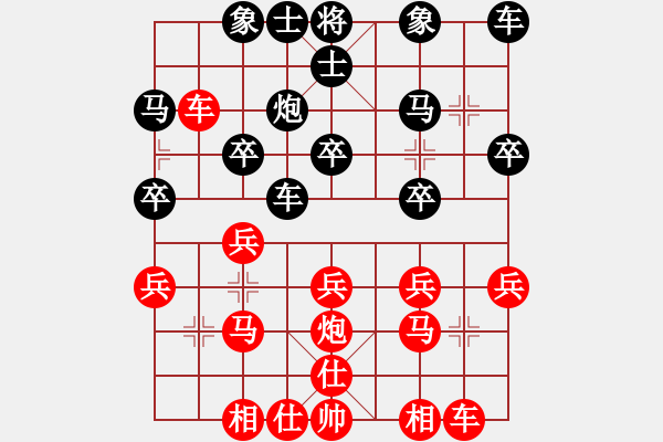 象棋棋谱图片：程吉俊 先和 黄华 - 步数：20 