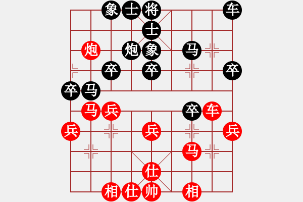 象棋棋谱图片：程吉俊 先和 黄华 - 步数：30 