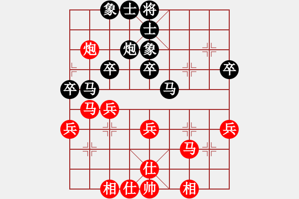 象棋棋谱图片：程吉俊 先和 黄华 - 步数：36 