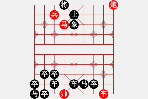 象棋棋譜圖片：其它局共（25）局5古局新演封侯列爵山東張?jiān)拼?- 步數(shù)：0 