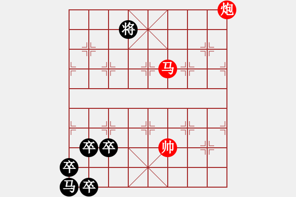 象棋棋譜圖片：其它局共（25）局5古局新演封侯列爵山東張?jiān)拼?- 步數(shù)：20 