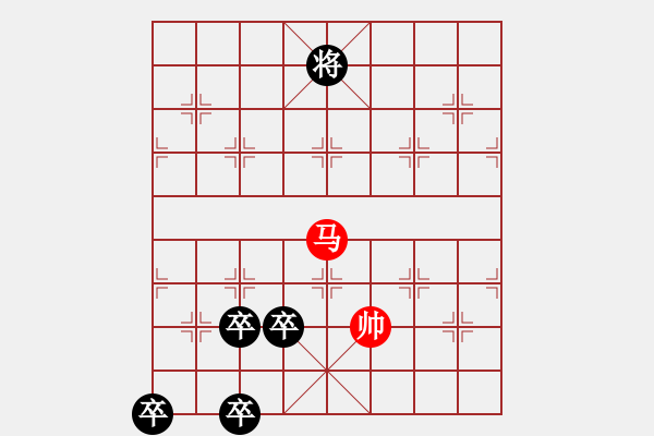 象棋棋譜圖片：其它局共（25）局5古局新演封侯列爵山東張?jiān)拼?- 步數(shù)：30 