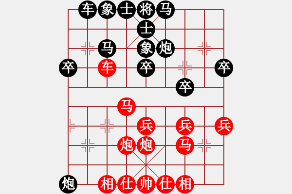 象棋棋譜圖片：黃志輝     先負(fù) 卜鳳波     - 步數(shù)：30 