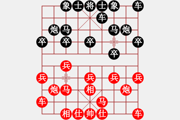 象棋棋谱图片：赵玮 先和 万春林 - 步数：10 