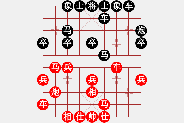 象棋棋谱图片：赵玮 先和 万春林 - 步数：20 