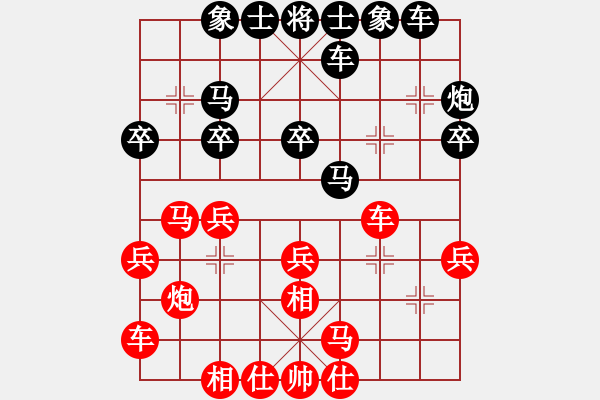 象棋棋譜圖片：趙瑋 先和 萬春林 - 步數(shù)：20 