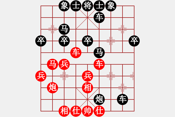 象棋棋谱图片：赵玮 先和 万春林 - 步数：30 