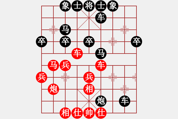 象棋棋譜圖片：趙瑋 先和 萬春林 - 步數(shù)：30 