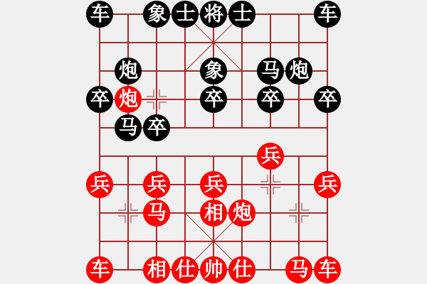 象棋棋譜圖片：無聊公子(4級(jí))-勝-鈍刀汪(3段) - 步數(shù)：10 