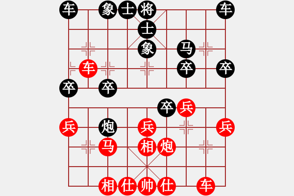 象棋棋譜圖片：無聊公子(4級(jí))-勝-鈍刀汪(3段) - 步數(shù)：30 