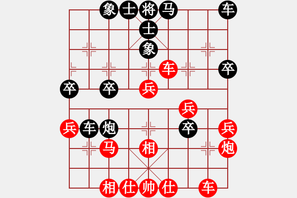 象棋棋譜圖片：無聊公子(4級(jí))-勝-鈍刀汪(3段) - 步數(shù)：40 