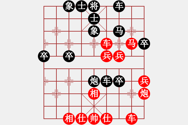 象棋棋譜圖片：無聊公子(4級(jí))-勝-鈍刀汪(3段) - 步數(shù)：50 