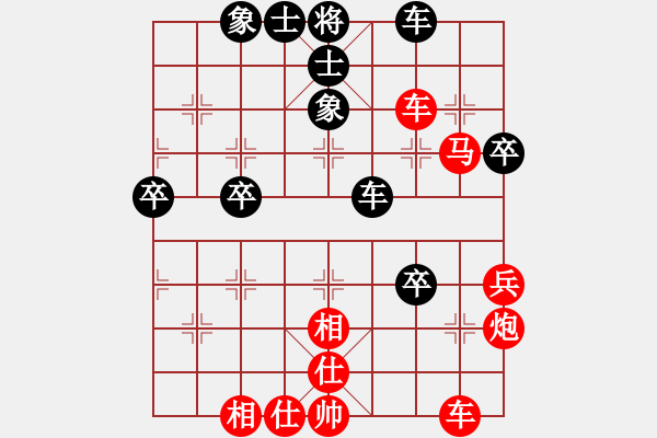 象棋棋譜圖片：無聊公子(4級(jí))-勝-鈍刀汪(3段) - 步數(shù)：57 