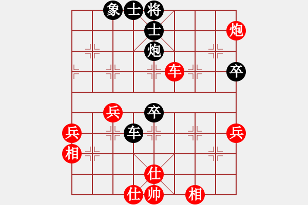 象棋棋譜圖片：春天的艷麗(地煞)-和-dingbang(天罡) - 步數(shù)：60 