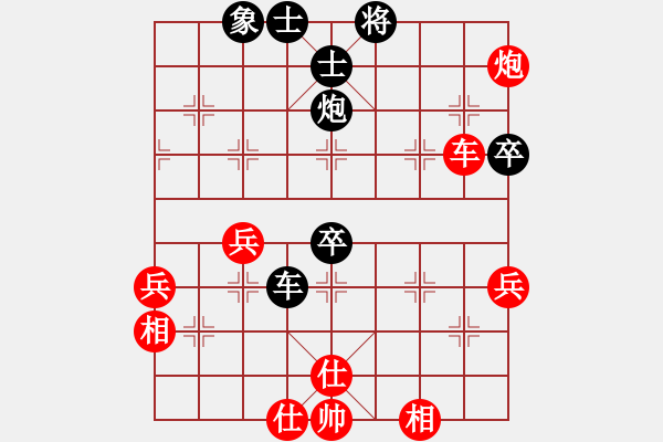 象棋棋譜圖片：春天的艷麗(地煞)-和-dingbang(天罡) - 步數(shù)：70 