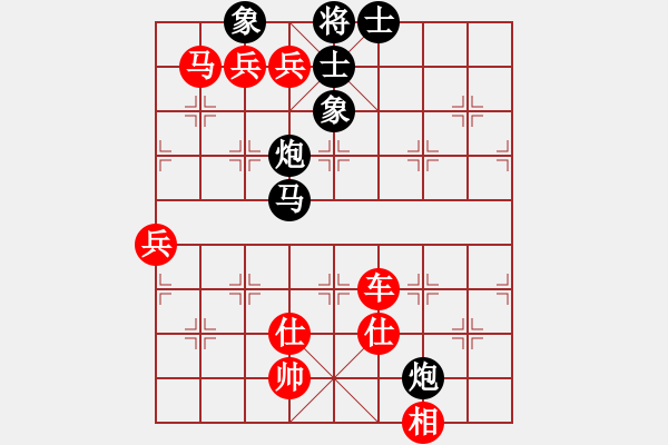 象棋棋譜圖片：橫才俊儒[292832991] -VS- 光音[1245571996]（一心二用） - 步數(shù)：110 