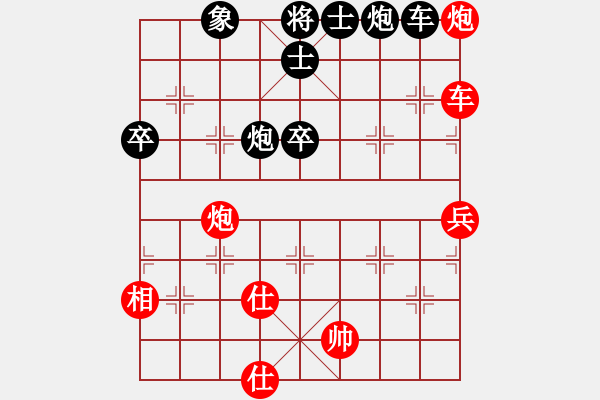 象棋棋谱图片：黄长青 先负 黎德志 - 步数：100 