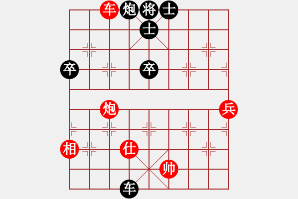 象棋棋谱图片：黄长青 先负 黎德志 - 步数：110 