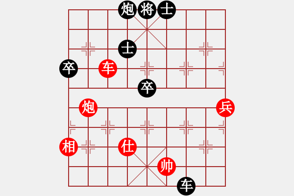 象棋棋譜圖片：黃長青 先負(fù) 黎德志 - 步數(shù)：120 