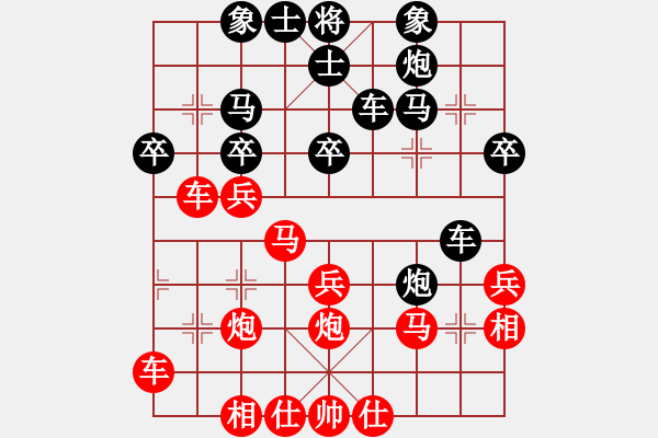 象棋棋谱图片：黄长青 先负 黎德志 - 步数：30 