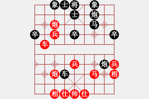 象棋棋谱图片：黄长青 先负 黎德志 - 步数：40 